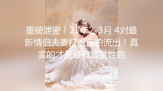 【苏樱】大美女~36H巨乳~欲望表情舞~定制~热舞合集【95V】 (76)