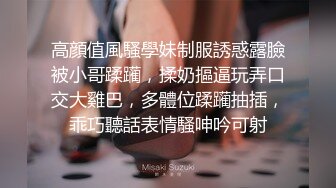 義父と嫁の良い躰 旦那の借金を体で払う嫁が犯られる姿態を見て興奮して自らも味わう義父 松下美織