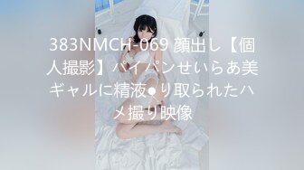 果凍傳媒 91KCM132 母胎處男約啪極品反差婊 啤兒