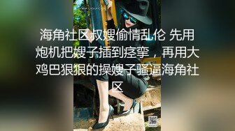 STP24797 天美传媒TM-0164《性爱笔记2》泼辣少妇变成胯下母狗-娜宝 VIP2209