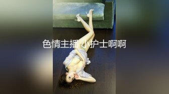 骚妻自嗨