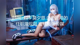 【悠伤的悠】反差骚母狗~带着跳蛋在办公室工作~到处骚浪~1 (2)