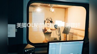 [无码破解]230ORECO-631 ゆあ