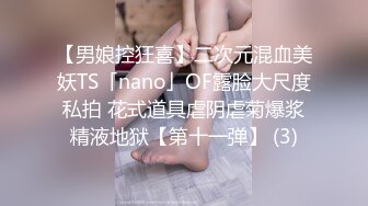 【看了必射】极品女神“李天艺”性爱视频泄密 ！漂亮女神功夫了得~十八般武艺样样精通!