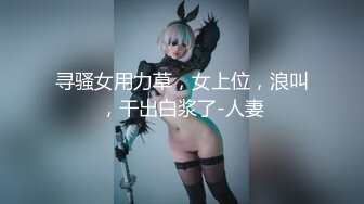 P站⭐ Anna Sibster ⭐视频合集，国产收割机推荐 —— P站第九弹【62V】 (47)