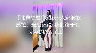 台湾情侣泄密??性欲旺盛的女上司2