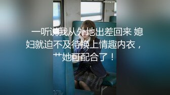 【AI画质增强】再会良家人妻这次视角给到位，近景多姿势抽插，把小少妇干的死去活来