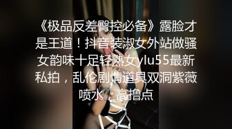 TWTP 小吃店女厕全景偷拍多位美女嘘嘘各种美鲍全部收4 (2)