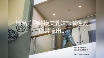 约到黑衣包臀女神小姐姐，脱掉衣服后也是黑色情趣内衣