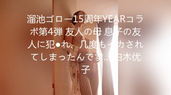 SDNM-213 用着笑脸奖励。笨拙的认真妈妈。 西村有纱 41歳 AV出道