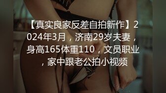 无水印10/15 美人妻被老公上司强制插入全情投入舌吻跪式服务吃鸡VIP1196