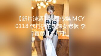 STP29166 國產AV 麻豆傳媒 MCY0111 快遞上門猛操美豔少婦 白靖寒 VIP0600