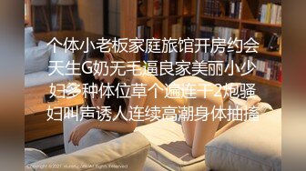 同学老婆“不要这样，被我老公知道怎么办你们还是同学”