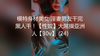 1/8最新 好美女技师来酒店上门服务后入爆菊花受不了啦VIP1196