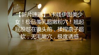 【新片速遞】 旗袍黑丝短发美眉吃鸡啪啪 被无套输出 操的很舒坦 一线天鲍鱼很紧很诱惑 拔枪射一逼