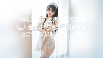 推特已退隐超人气素质眼镜女极品反差婊【蜜桃52mitao】露出约炮单男3P电动马达蜜桃臀无敌