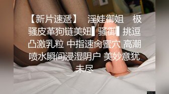 广州夫妻老婆闷骚喜欢粗大鸡巴操