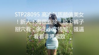 -帅小伙又约了位年轻水嫩大学美女,鸡巴又大又能操,花招还多