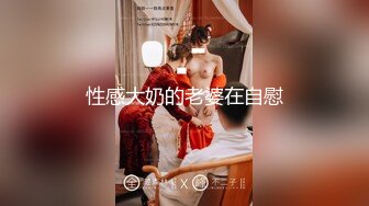 【新片速遞】 情乱小姨子,姐姐不在家,小姨子来伺候,臣服在姐夫大屌下享受高朝的快感