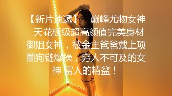 私人定制 女神芝芝 與女友的共度美妙下午茶主題