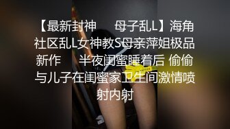 比女人还美的TS慧奈酱黑丝贞操锁调教,道具肛交,