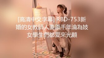 【搞沐足女技师】老哥就喜欢玩真实刺激，女技师掏出JB撸管