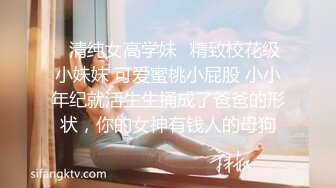 【AI画质增强】 傲娇美女 都当鸡了还这么多事儿，狠狠的给她上了一课！