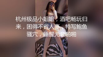 骚货瑶妹