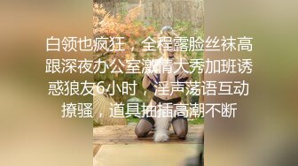  极品淫荡母狗双操学生妹与淫荡人妻啪啪性爱私拍流出 清纯与成熟的肉体终极挑战