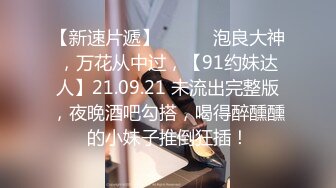 经济学院的师姐，下晚自修过来酒店玩，白衬衫高跟鞋开档肉丝，小手轻轻刮弄洞穴，哼哼哼轻美娇喘！