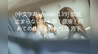 ID5333 文慧 夏日旅行和熟女老板粽情端午 爱豆传媒