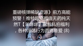 STP23250 极品女神场  萝莉御姐全露脸  帅哥美女淫乱场 绝世美鲍无套啪啪 必看佳作