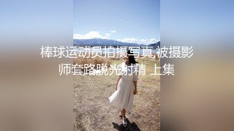 【于心】国模私拍，捆绑调教小萝莉，极品白嫩美乳，跳蛋刺激下扭动不停，超清画质