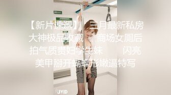 高铁站台女2