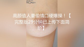 ⚫️⚫️全网同名，极品网红反差福利姬【奶咪】收费剧情私拍【房东的玩物系列第一集】以身抵债，无套内射