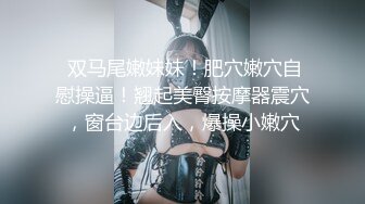 颜值区顶级美女下海，D罩杯美乳，大又坚挺，超棒身材前凸后翘，搔首弄姿，可惜不露逼