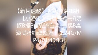  2023-04-27 焦点JDSY-012夜袭AV女优