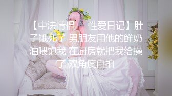 SWAG颜值女神chinhbaby 圣诞礼物肛塞尾巴 解禁菊爆 诱惑司机