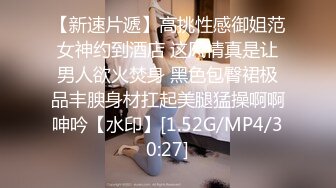 2/5最新 约了位刚新婚没多久就出来兼职援交的美少妇VIP1196