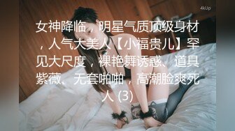 被网友评奥斯卡影帝『人送外号杨导』再操极品纹身美乳夜店女神玲玲 青春肉体粉嫩小穴操不够 多角度啪 高清源码录制