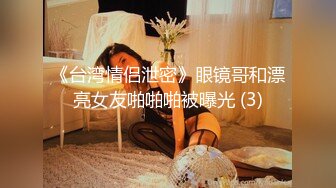 专操美女探花大神【龙哥探花】年终结尾炮 和老铁3P齐操爆裂黑丝小淫娃 前裹后操 极品小骚货