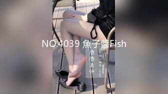 NO.4039 魚子醬Fish