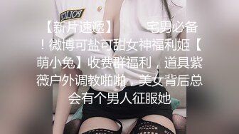 纯欲反差清纯少女『优咪』Cosplay银狼调教，拘束、高潮、羞辱、性交、连续高潮、淫语、口交、自慰