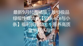 万人求购 推特和OnlyFans极品气质小贱货lin002200收费自拍 3P被狠狠的玩弄