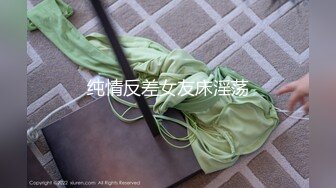 坑爹男技师偷拍【女性私处保健直播】老婆保健被扣，老公在门外喝茶