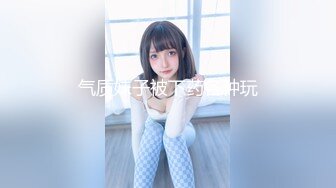 白虎肥穴蜜汁女神 娜娜NANA 最新长片  给老公的礼物  淫语不停催精内射