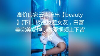 兄妹乱伦娇妻为报复老公出轨她亲哥哥- 十万粉丝网红美女美酱