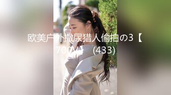 2024-05-20 娜娜双洞开发 探花 小敏儿 甜蜜少女找房记