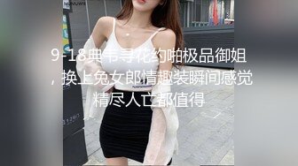  性格健谈很会聊天黑丝白虎女神，无套啪啪做爱，坐在蛋蛋上压爆他，花样打桩真爽