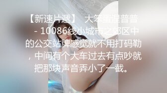 ❤️√ 【秦少会所探花】24.08.10 偷拍 真实攻略会所女子 女技师 一条龙服务 探花 专挑大奶技师